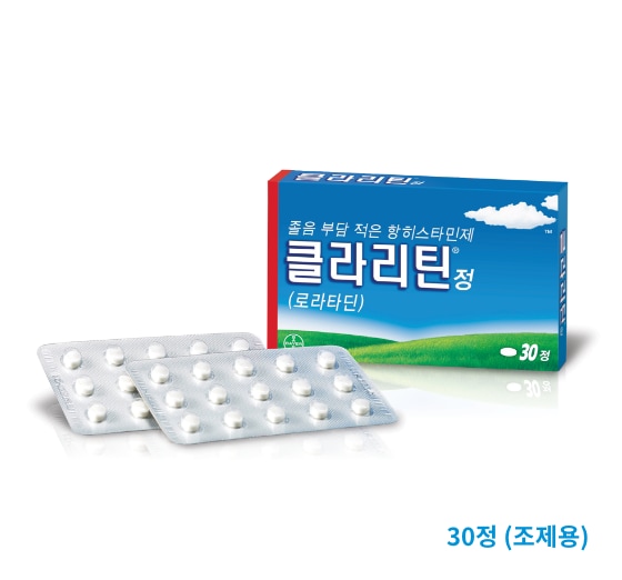 clarityne 30 tablets
